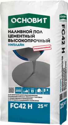 НАЛИВНОЙ ПОЛ ВЫСОКОПРОЧНЫЙ ОСНОВИТ НИПЛАЙН FC42 H